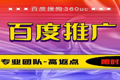 竞价托管服务在电商领域的成功应用